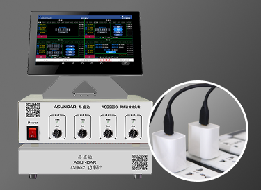 小功率充电头快充测试